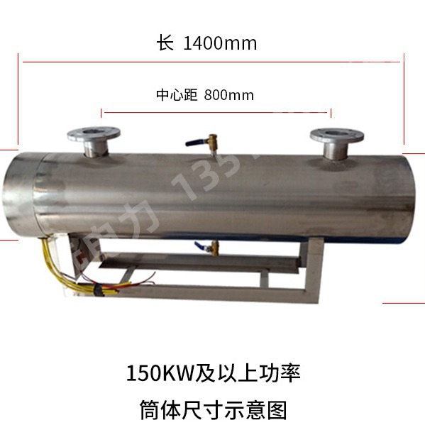 200KW空调辅助电加热器管道加热水暖循环空气能辅助加热器水空气