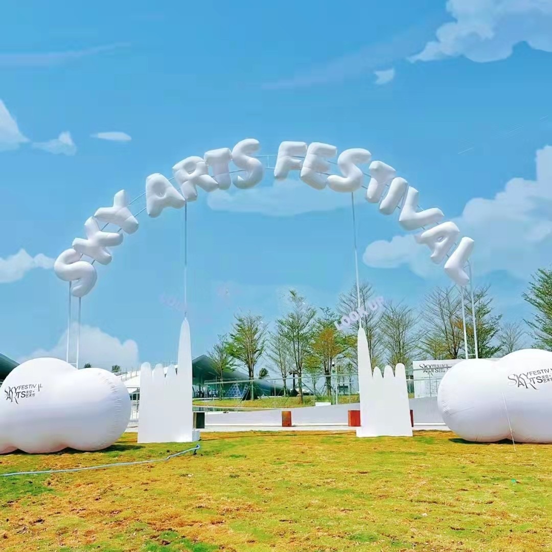 网红地打卡拍照充气超大巨型数字母文字集市美陈装饰PVC闭气气模