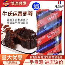 ţ���\�����ؼt���W������ ����������ţ����W�ϸ��c����W 5KG