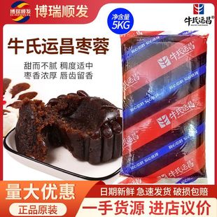 ţ���\�����ؼt���W������ ����������ţ����W�ϸ��c����W 5KG