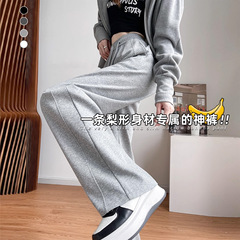 灰色休闲运动裤女初中生2025新款秋季小个子香蕉卫裤窄版阔腿长裤