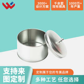 厂家批发密封放漏蜡烛罐圆形金属茶叶小罐子马口铁茶叶罐铁盒分装