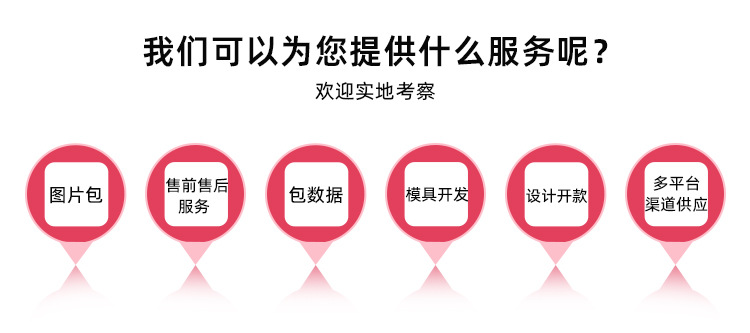 1681无线端2025.6_08