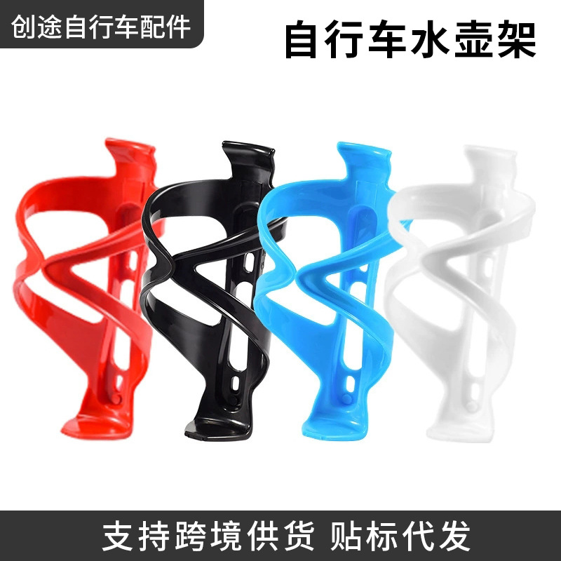 Bicycle Water Bottle Holder Thickened Pc Water Bottle Holder Mountain Road Bike Drink Holder Thickened Material Water Cup Holder Universal for Bicycles