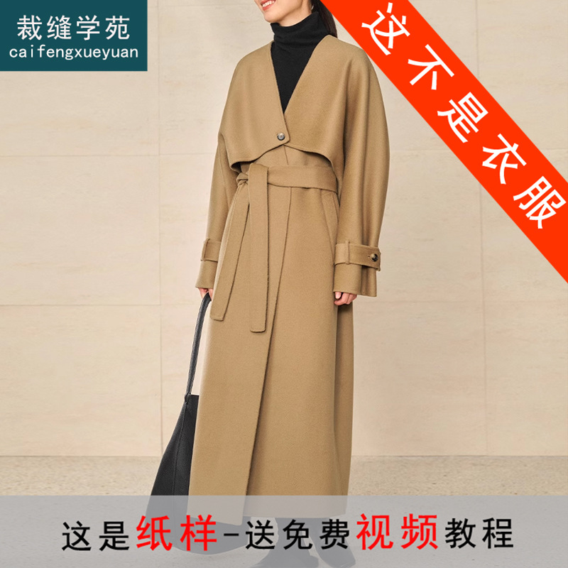 Woolen double-sided cashmere vest sleevless