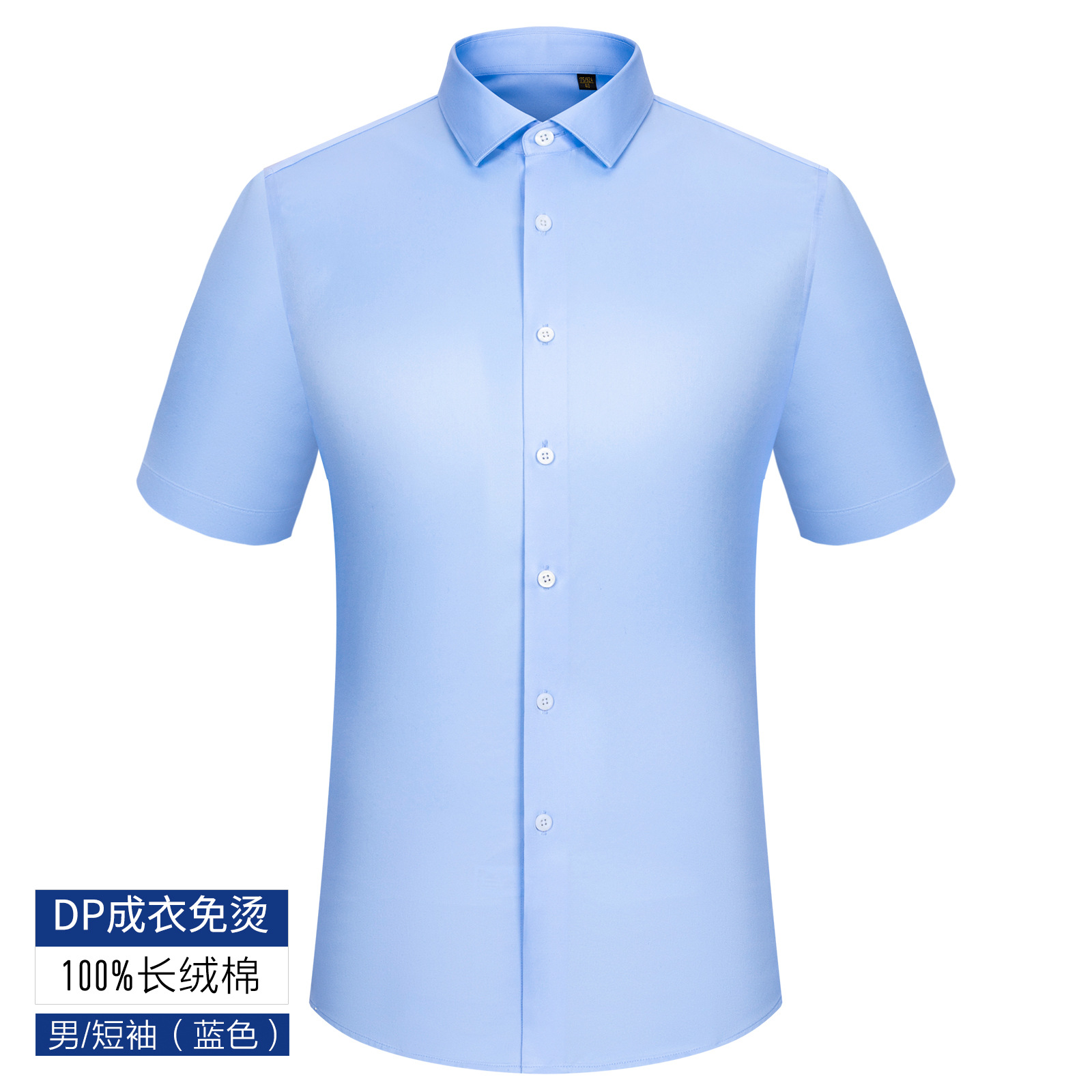200 4 hebras 100% camisa de algodón hombre de negocios de alta calidad ropa de trabajo DP camisa de manga corta