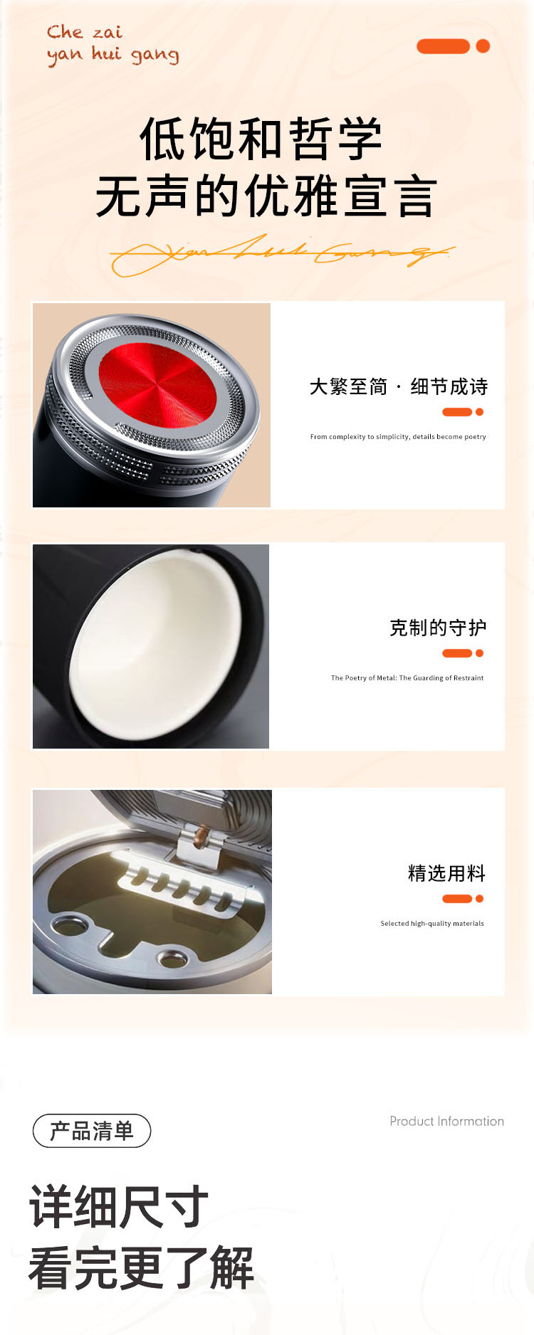 Suitable for Tesla Model Ya Accessories Model3 Y Car Ashtray with Cover Car Interior Decoration Supplies