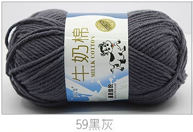 Black Gray #59*16S*Normal*5*Xinjiang Long Staple Cotton 80% Milk Fiber 20%