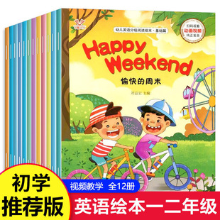 С�Wһ���꼉Ӣ�Z�L��ȫ12��С�W�������꼉��x���x�n����x��x