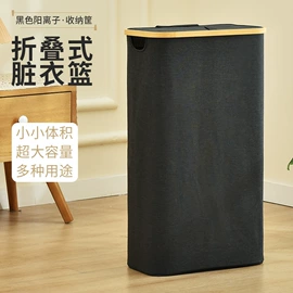 收纳篮/筐;脏衣篮;收纳凳储物凳