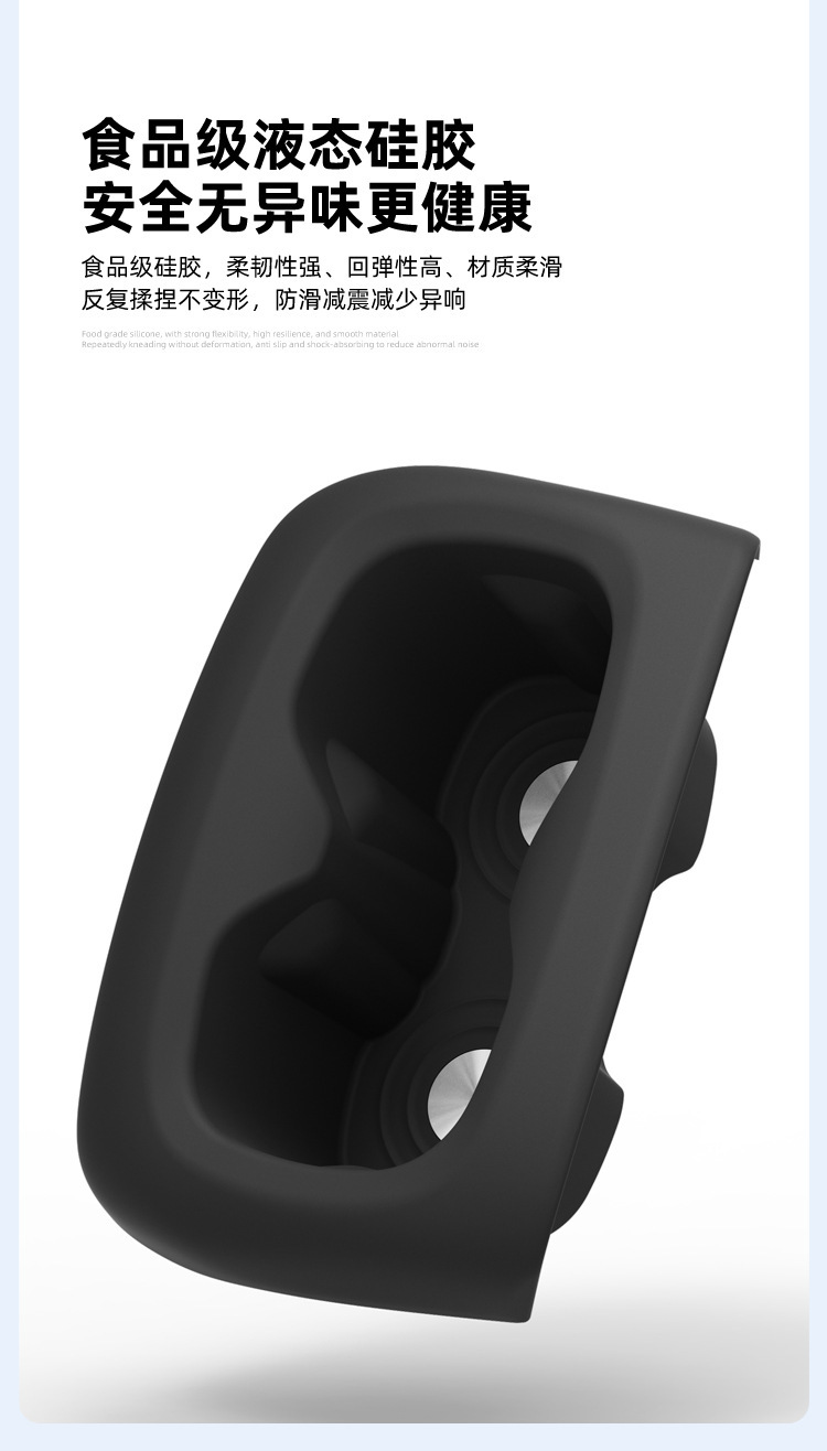 Suitable for MG4X central console cup holder, silicone cup holder modification accessories, car interior cup cover decoration