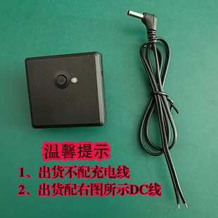 Rechargeable Luminous Line Driver Cold Light Battery Box El Luminous Sheet Controller Car Atmosphere Light Small Power Supply