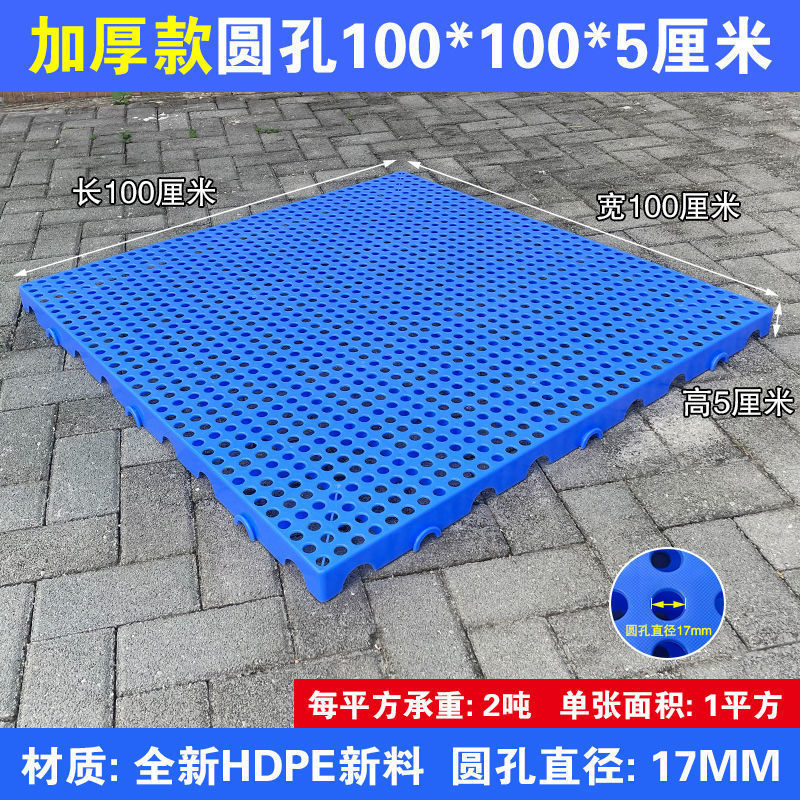 두꺼운 둥근 구멍 100*100* 5cm