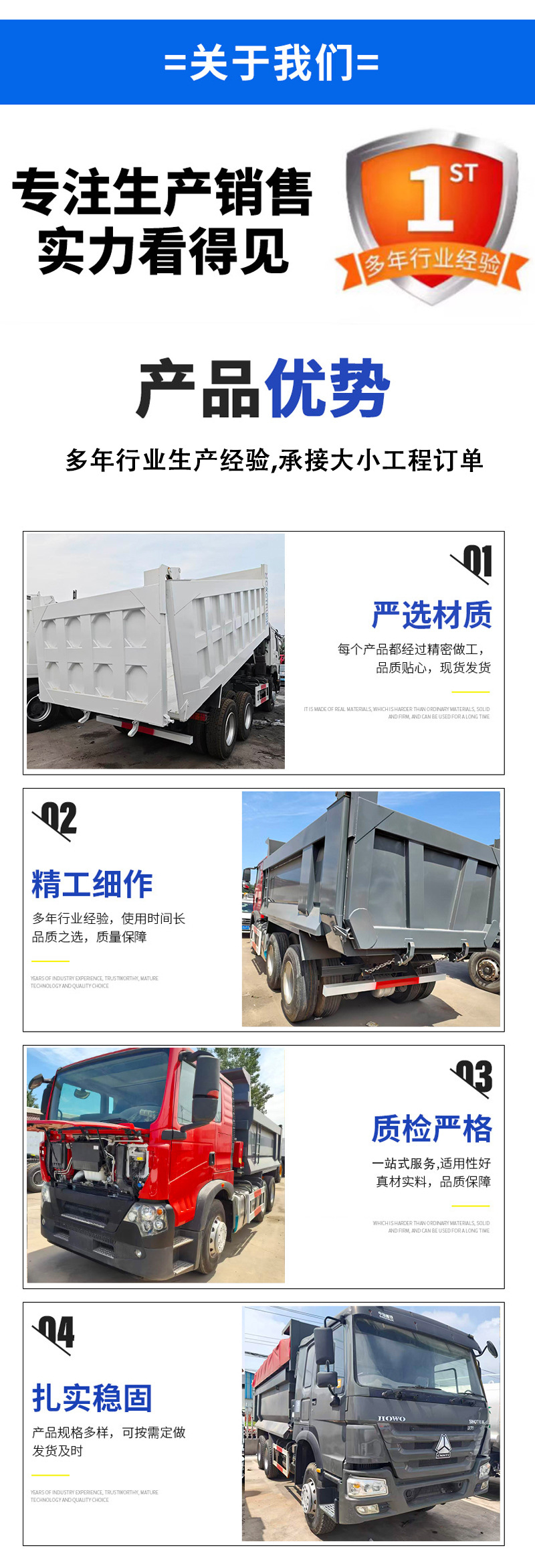 Used Sinotruk Howo 6X4 Rear Eight-Wheel Dump Truck 371 Horsepower Engineering Tipper Truck, Soil Transporter