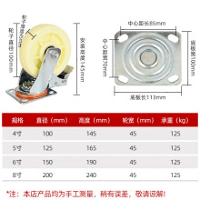 工业尼龙脚轮耐磨尼龙万向轮带刹车4568寸重型脚轮仓储货架车轱辘