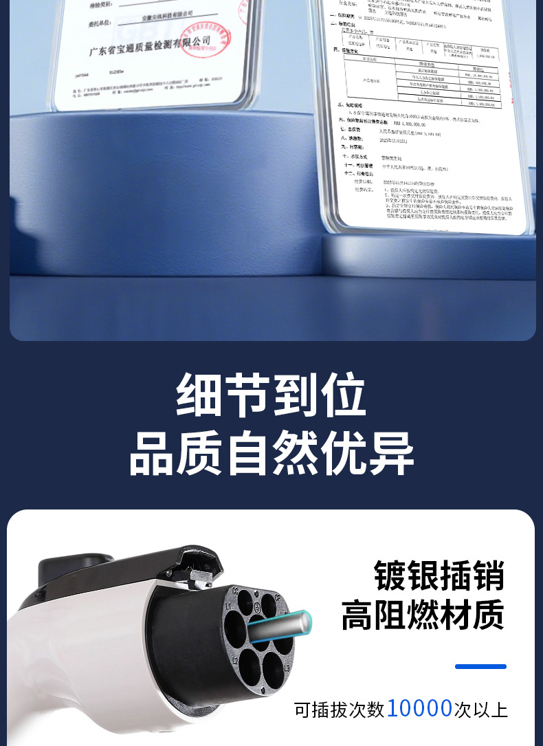 New Energy Ac Charging Pile 7Kw National Standard Universal 32A Charging Gun Household Byd Tesla Factory Direct Sales