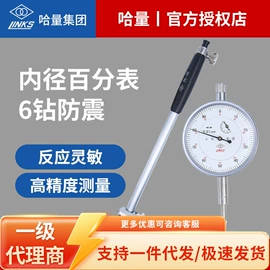 麻花钻;千分尺;螺纹刀具