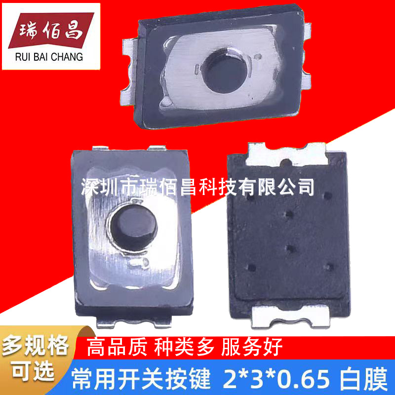 2*3*0.6 white film two-leg film waterproof dome piece high…
