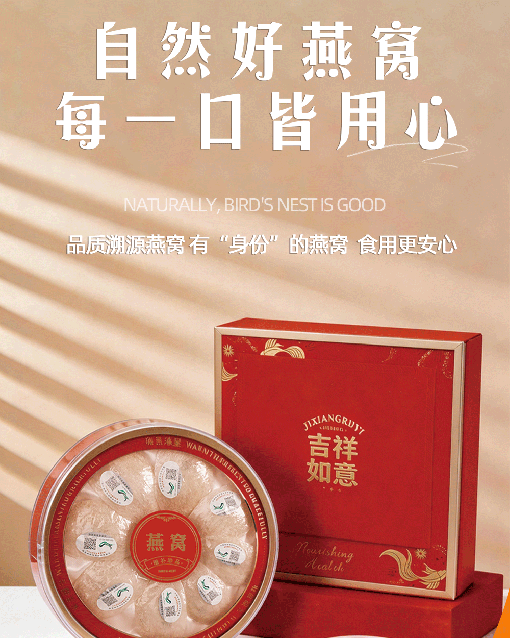 Dried Bird's Nest Whole Cup Grade A Gift Box Malaysian Edible Bird's Nest for Traditional Nourishing Soups key features