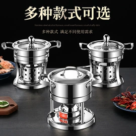 盘;酒精炉/锅;火锅