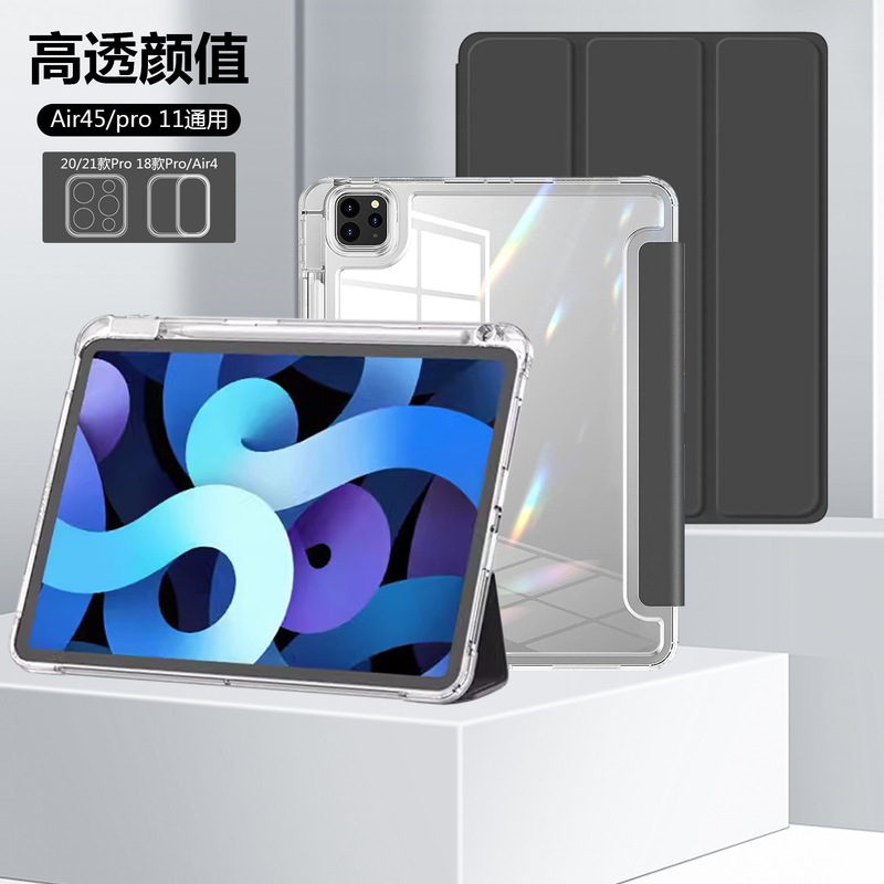 IPad保護カバーのペン溝付きiPad 10保護ケース三つ折りiPadタブレット保護カバーのアクリル|undefined
