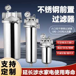 ���P�ǰ���^�V�����I���O��ѭ�hˮ��ɳ��ˮ��ڏ��߉������Vˮ��