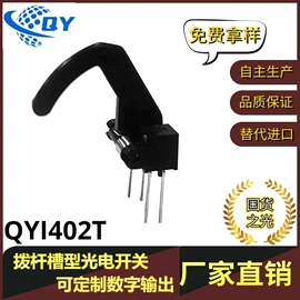 光电器件;其他晶体管;激光二极管