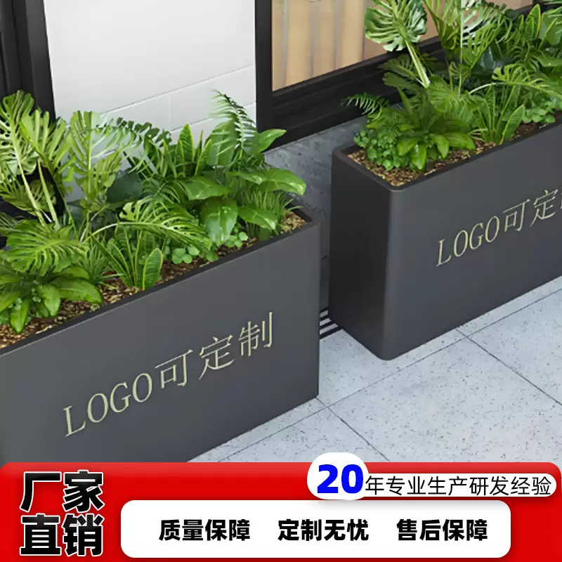 定制户外镀锌板花箱景观隔断不锈钢花池道路隔离花箱护栏售楼处用