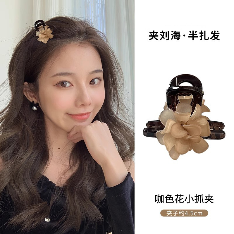커피색