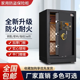 办公柜;保险柜;仓储货架