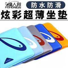 Ochifeng Ultra-Thin Seat Cushion Colorful Fishing Box Elastic Fishing Gear Fishing Accessories Black Waterproof Thick Memory Foam