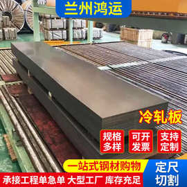铁板钢板45钢板q235钢板热轧冷轧钢板镀锌激光切割零切加工定制