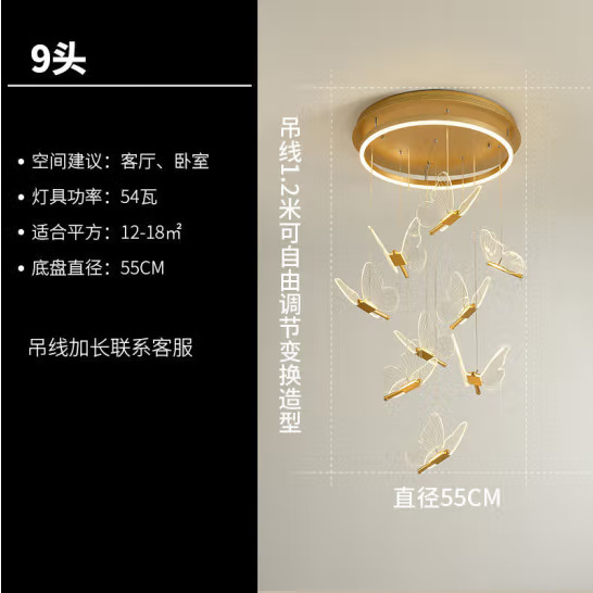 Nordic moderno restaurante dormitorio post-moderno mesita de noche sala de estar pared de fondo ventana Barra de doble cabeza Red araña de mariposa roja