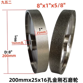 平行金刚石8"钨钢合金砂轮200x25x16孔玉石玛瑙砂轮陶瓷磨轮