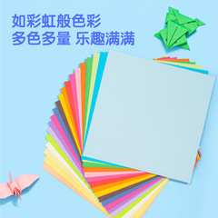 Powerful YC301 origami wholesale children's elementary school art and craft colored paper, kindergarten origami and paper-cutting