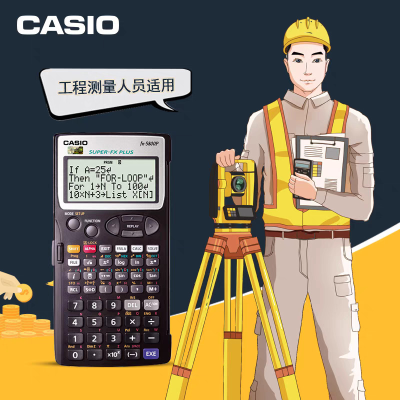 CASIO Casio FX--5800P Engineering Programming Function Calculator Building Surveying and Mapping Calculation fx-5800