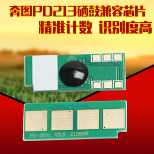 �m�ñ��Dpantum  PD213оƬ p2206nw m6202����оƬ