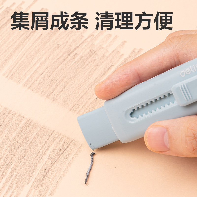 Deli push-push música de empuje de color de goma para estudiantes de primaria, el borrador no es fácil de dejar marcas y menos borradores, empuje creativo