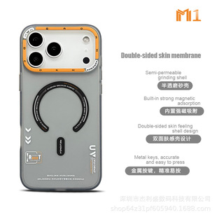 �m��iphone17�w��ĥɰ�����֙C���O��16Promaxȫ��tpu���Ʊ��o��