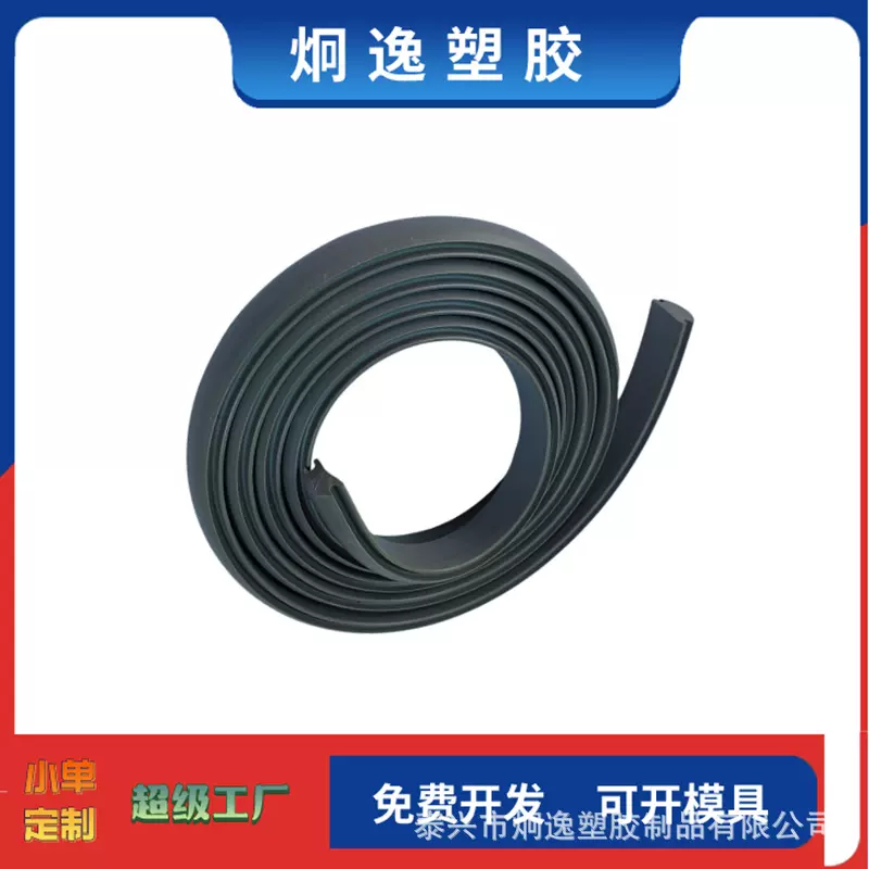 塑料托盘防滑条  塑料防滑条  PP塑料托盘防滑条 PE塑料托盘防滑