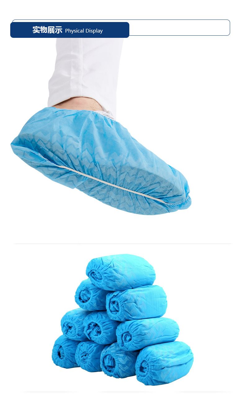 一次性鞋套2_04.jpg