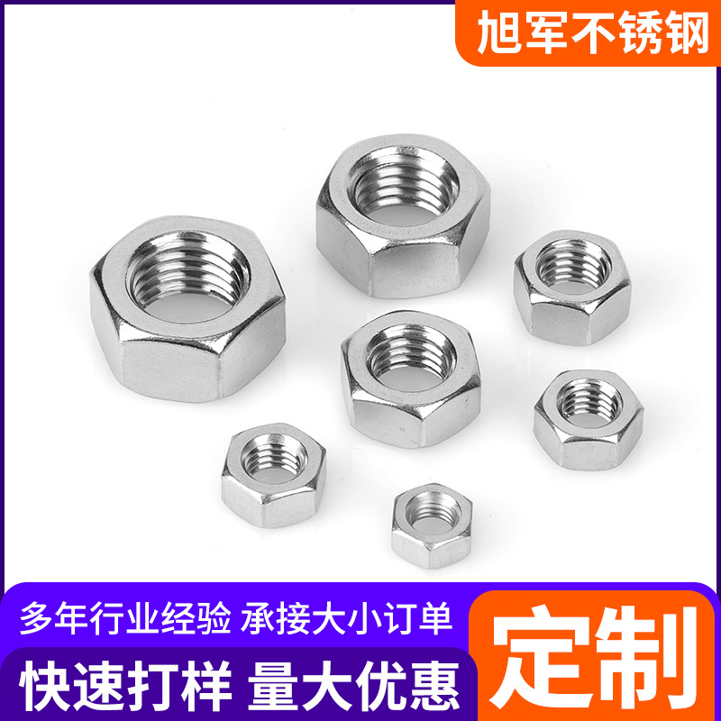 钛合金外六角螺帽TA2纯钛六角螺母 TA2纯钛合金外六角螺母M3-M24