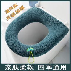 ネットの赤い新型の便器の便器の座布団の輪を厚くして、水洗いできる便器のカバーの家庭用アニメの便器の輪を厚くします。