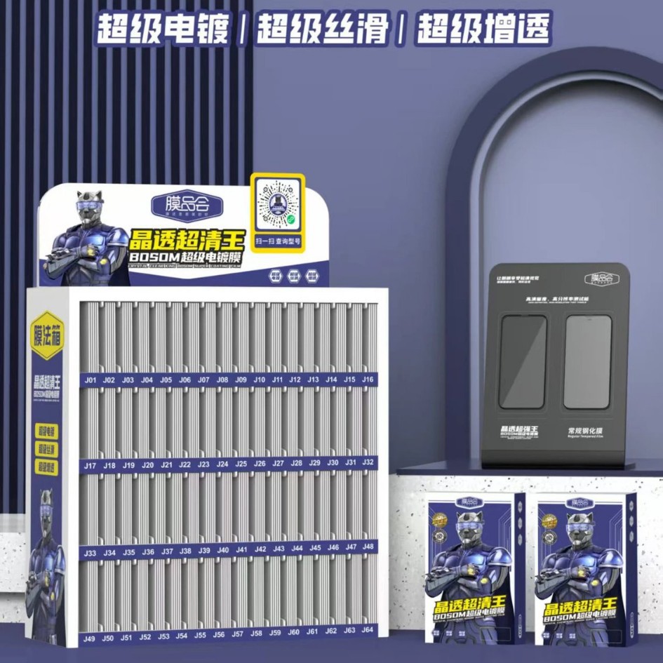 Membrane Products Will Provide Crystal-Clear Bosom Optical Electroplating Ultra-Clear Film (201 Sheets of Film Included in the Box, the Box Is Free)