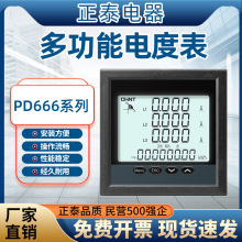 ��̩�๦��늶ȱ�PD666-2S4 3S4 6S4 8S4 380V5A�����@ʾ�๦�ܱ�