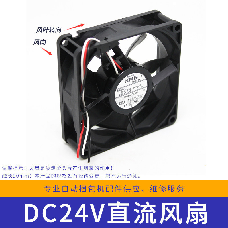 Semi-Automatic Packaging Machine Accessories: Fan, Slot-Type Pulley, Guide Belt, Bearing, Belt Pulley, Upper and Lower Sub-Unit Components