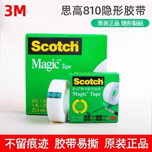 3M͸���z�� ��˺������ī�yԇ�z�޸ď�ӡ�W���ľ��[���z��˼��810