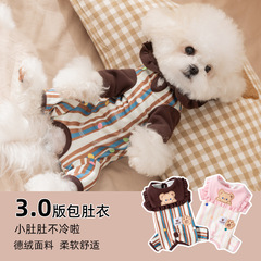 秋冬新款狗狗衣服海军领小熊条纹包肚衣家居服四脚衣宠物猫咪衣服