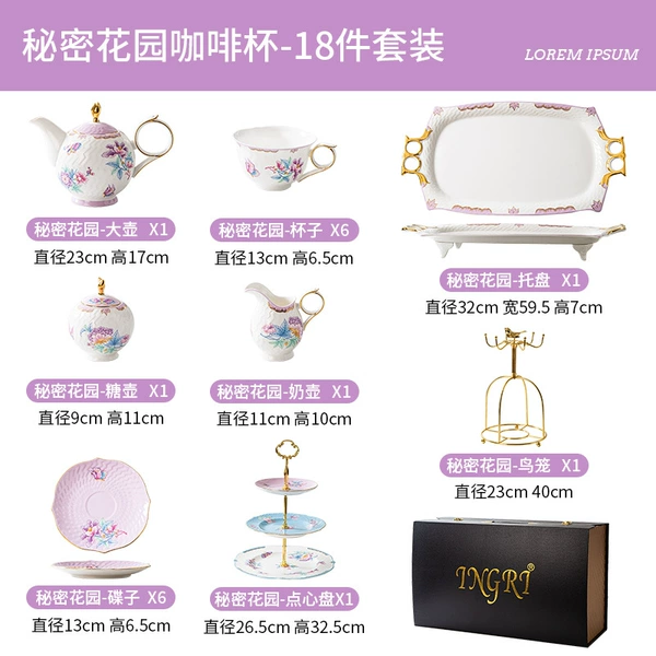 Secret Garden 18-head coffee set-gift box