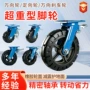 机场重型重载工业刹车轮